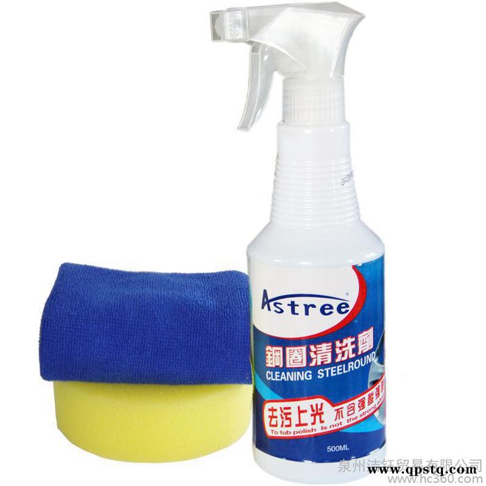 供应Astree钢圈清洗剂轮毂清洗剂图3