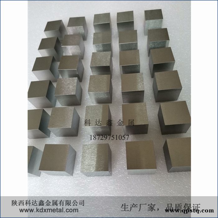 添加剂用纯钼颗粒99.95纯度纯钼粒3x3 6x6钼颗粒镀膜定做多种尺寸图3