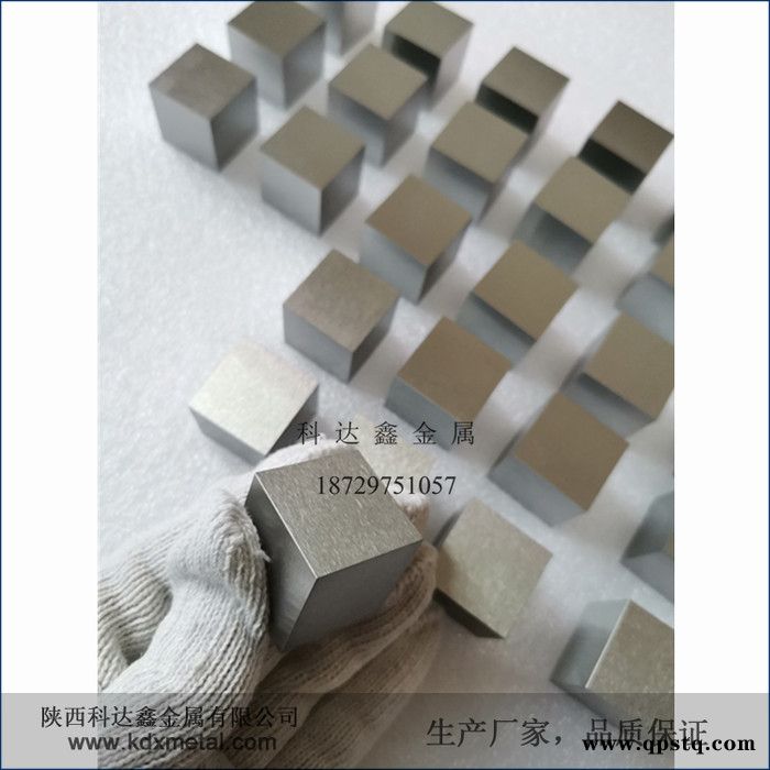 添加剂用纯钼颗粒99.95纯度纯钼粒3x3 6x6钼颗粒镀膜定做多种尺寸图4