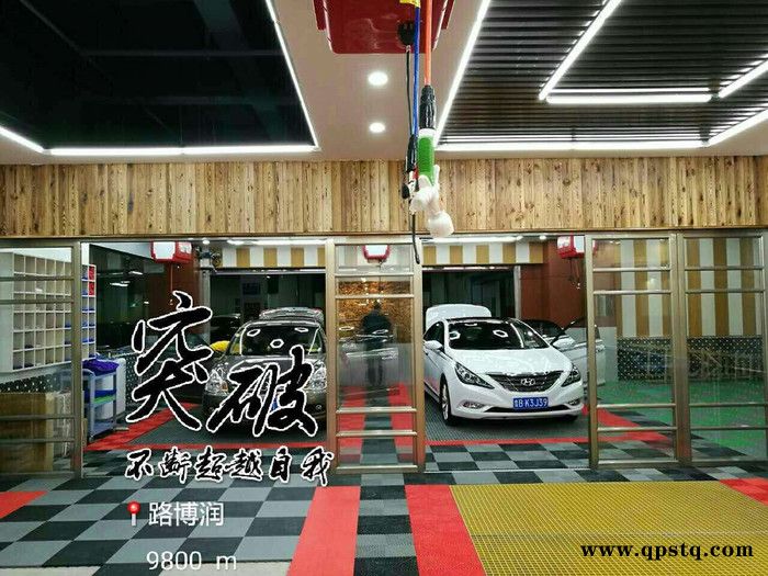 精致洗车工具 精致 洗车设备 车间规划 精致洗车流程 选洗车设备 就是 路博润图3