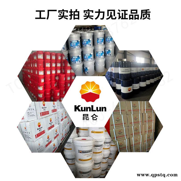 昆仑CF-4 15W-40    20W-50 柴机油170kg图5
