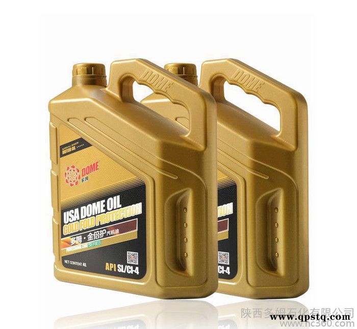 多姆金倍驰柴机油 15W40 CI-4  柴机油   工程机械润滑油  柴机油厂家  柴机油批发图3