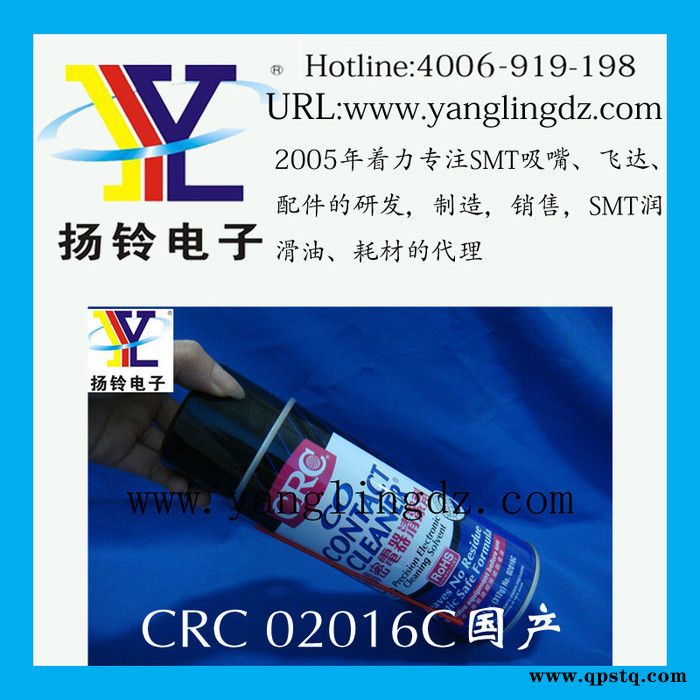 供应工业 脱脂剂2706清洗剂420ML 美国威猛先生清洗剂三键图3