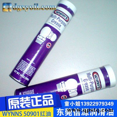 美国威猛炉膛清洁剂美国威猛-FLUX清洗剂FLUX清洗剂图4