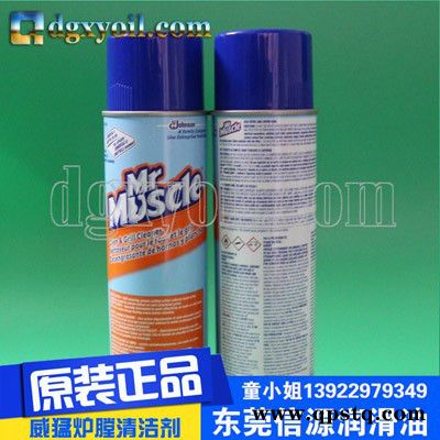 美国威猛炉膛清洁剂美国威猛-FLUX清洗剂FLUX清洗剂图3