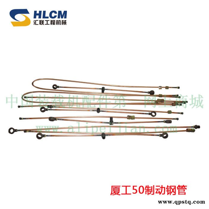 汇联ZL50 制动钢管 装载机制动钢管铲车刹车油管图3