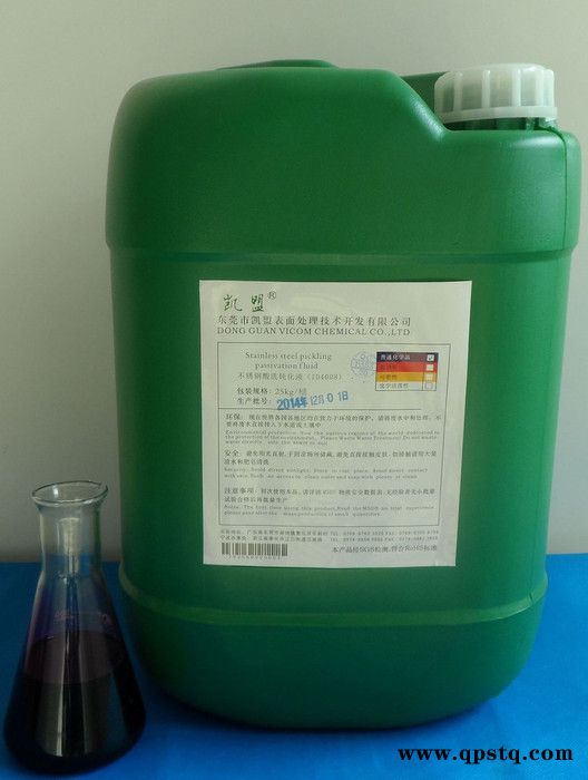 凯盟东莞直销环保不锈钢十字槽清洗剂,不锈钢螺丝十字槽清洗剂 不锈钢清洗剂图5