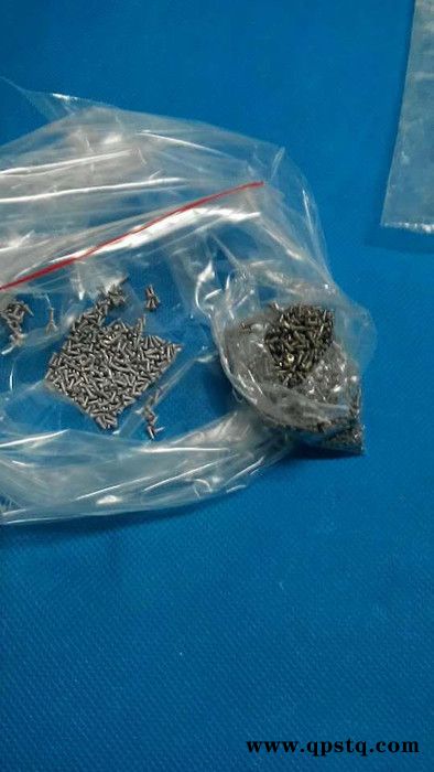 凯盟东莞直销环保不锈钢十字槽清洗剂,不锈钢螺丝十字槽清洗剂 不锈钢清洗剂图3