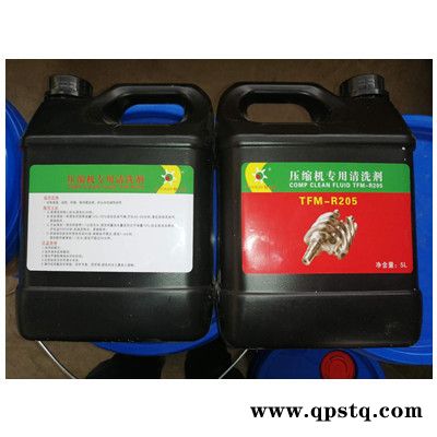 特夫曼 水垢清洗剂 空压机 无腐蚀 绿色环保 现货出售图3