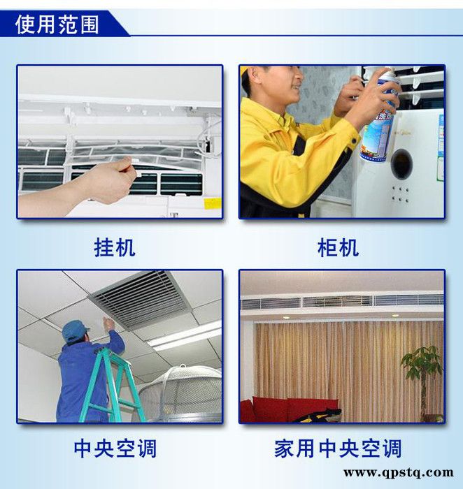 供应卡洁尔kjr001空调清洗剂空调室内机泡沫清洗剂 空调除味清洗剂图2