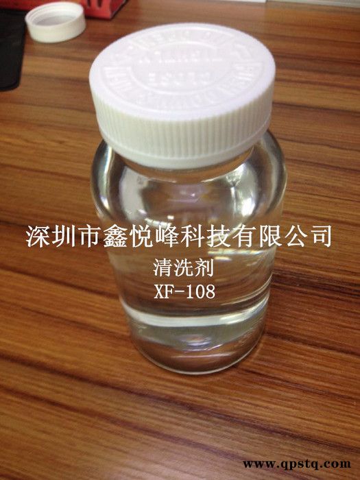 厂家供应清洗剂 五金配件清洗剂不锈钢清洗剂，去污效果好，速度快欢迎免费试用图2