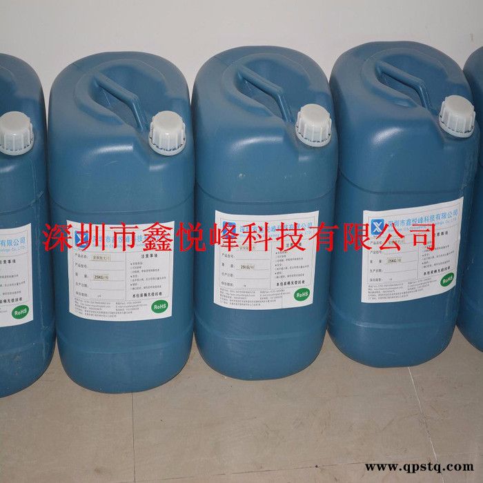 厂家供应清洗剂 五金配件清洗剂不锈钢清洗剂，去污效果好，速度快欢迎免费试用图3