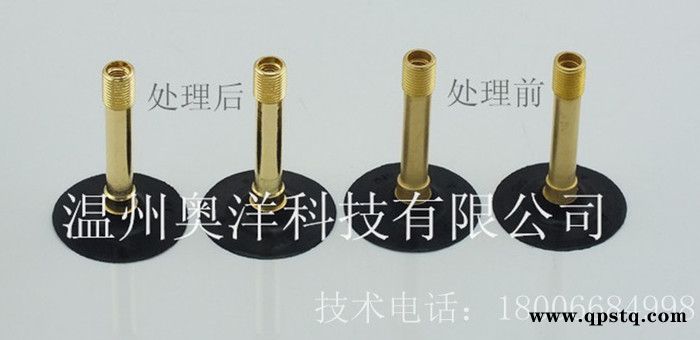 欧洋铜光亮清洗剂OY-89A铜清洗剂图5