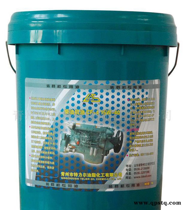 生产路德士工程机械柴机油图2