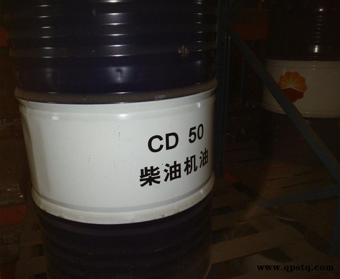 珠海联盈昆仑润滑油珠海总代理 昆仑柴机油CD50