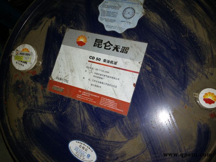 珠海联盈昆仑润滑油珠海总代理 昆仑柴机油CD50图2
