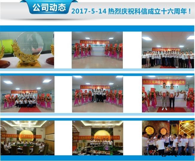 T科信F-628光学玻璃清洗剂 科信光学玻璃清洗剂