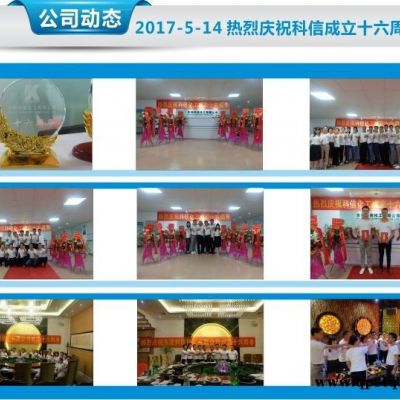 T科信F-628光学玻璃清洗剂 科信光学玻璃清洗剂