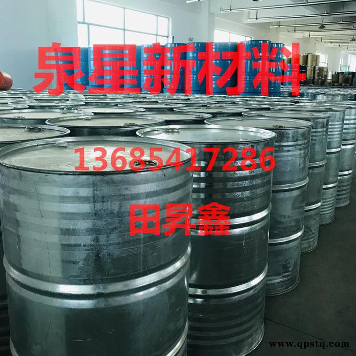 工业级D系列环保清洗剂图6