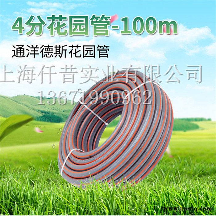 花园管水管 4分6分伸缩水管 套装软管铜接头 浇花洗车工具 塑料水管 4分6分伸缩水管 浇花塑料水管 洗车工具图1