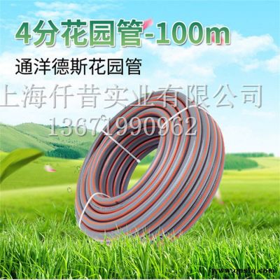 花园管水管 4分6分伸缩水管 套装软管铜接头 浇花洗车工具 塑料水管 4分6分伸缩水管 浇花塑料水管 洗车工具