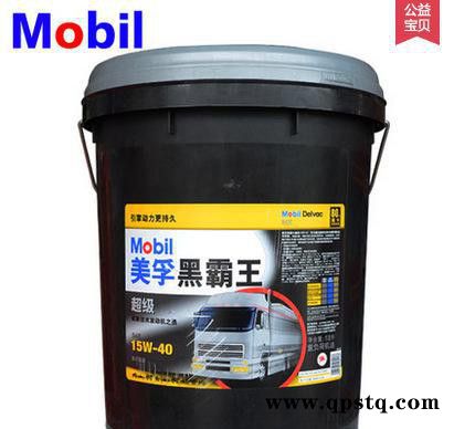 Mobil/美孚超级黑霸王15W-40 CI-4 美孚柴机油