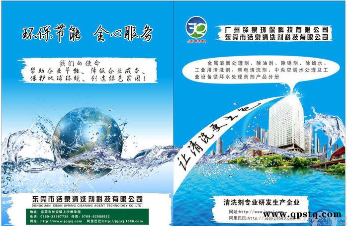 金属水泥污垢清洗剂，溶解水泥块的化工产品，除水泥垢清洗剂图2