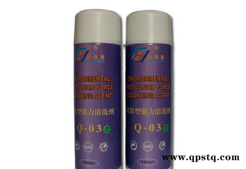. 重庆 高品质 清洗剂图2
