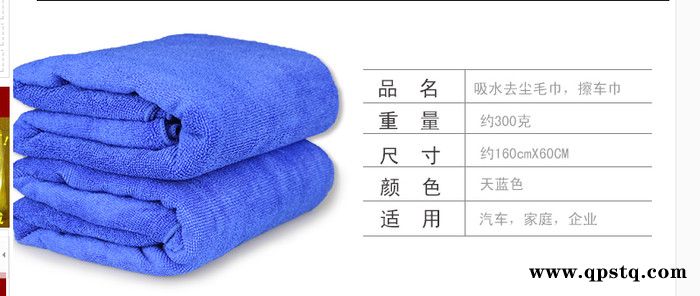不掉毛洗车工具超细纤维毛巾70*30大号洗车毛巾 擦车巾 不图4