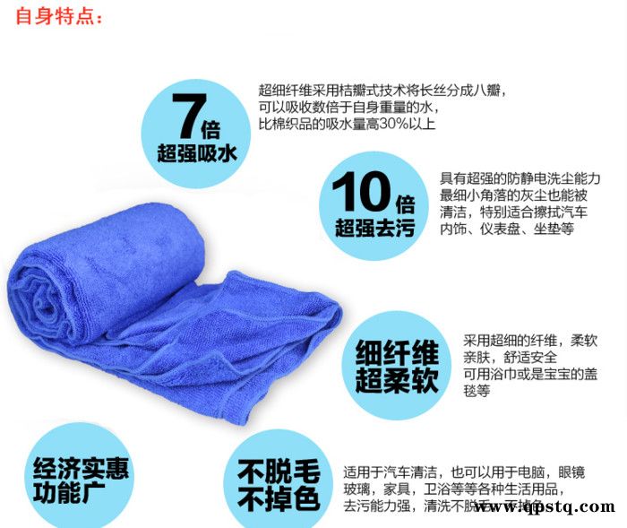 不掉毛洗车工具超细纤维毛巾70*30大号洗车毛巾 擦车巾 不图3