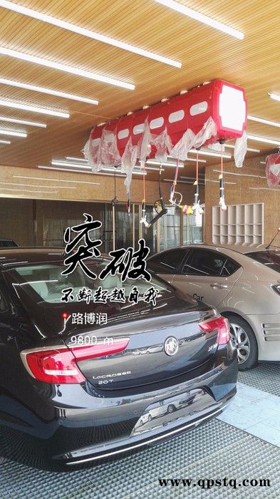 开洗车店 买洗车设备 都有哪些 精致洗车工具 精致洗车设备规划 精致洗车程序图3