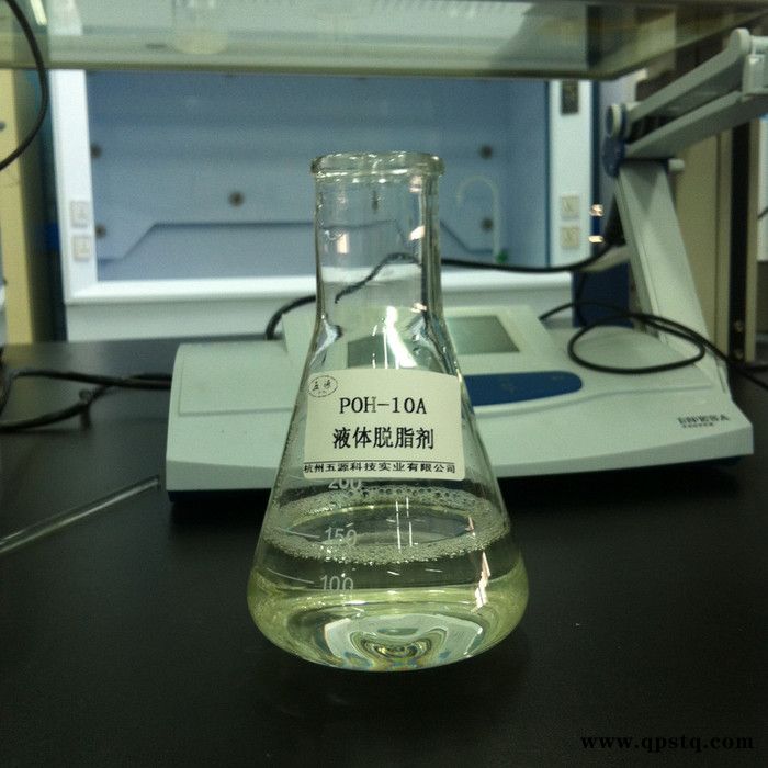 五源供应型强力高效清洗剂 POH-61型强力高效清洗剂图2