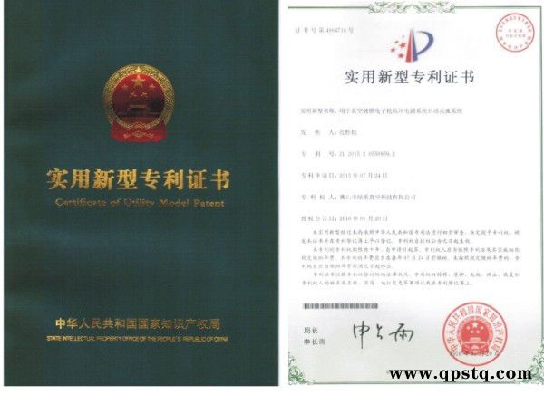 电子枪** 真空光学镀膜 E型电子枪 电源 枪体枪头 坩埚扫描及步进转动图3