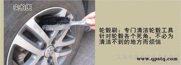 洗车钢圈刷轮胎刷 双头钢丝毛刷洗车工具 轮毂刷