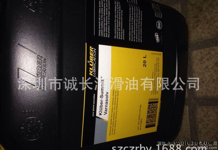 克鲁勃Varnasolv在线积碳清洗剂图3