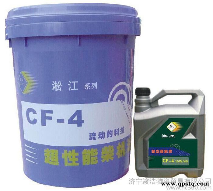 上海柴机油厂家   现货**柴机油   **柴机油供应图2