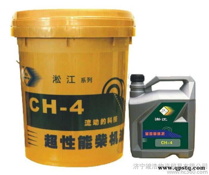 上海柴机油厂家   现货**柴机油   **柴机油供应图3