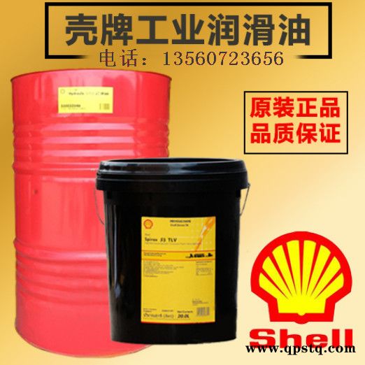 壳牌劲霸R6 M 10W-40合成型重负荷柴机油 Shell Rimula R6 M 10W-40  20W-50图2