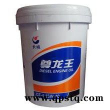 供应邯郸供应各种品牌润滑油如长城柴机油汽机油   昆仑柴机油  美孚黑霸王 海湾   润滑脂等  长城尊龙T300机油图6