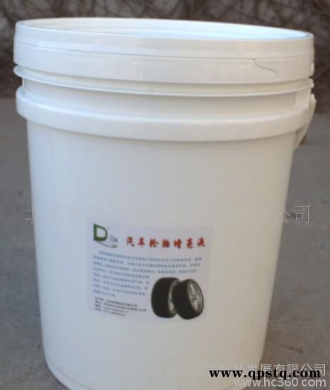 泥土清洗剂（液)dundejamy牌图3