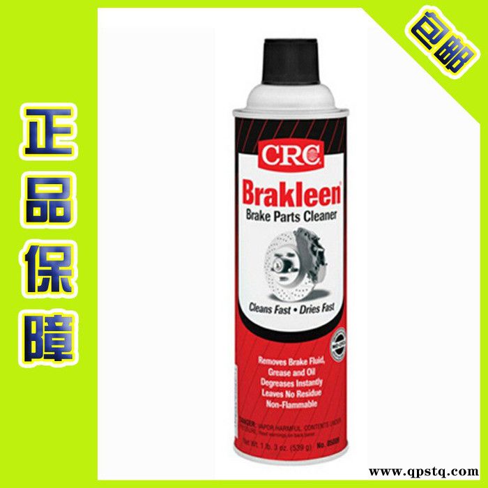 CRC05089 美国CRC 刹车系统清洗剂05089图2