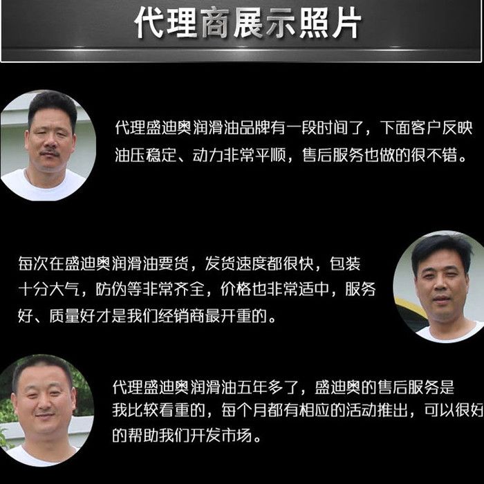 盛迪奥 **工程专用柴机油 ch-4柴机油批发 10W-30/15W-40/20W-50柴机油厂家代理图2