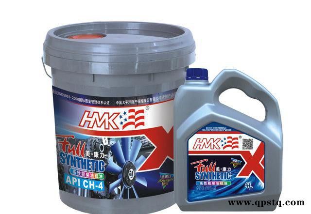 豪马克润滑油 进口润滑油 豪马克-康力润滑油 豪马克重汽柴机油图2