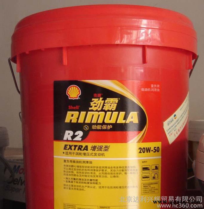 【行货】壳牌劲霸柴机油R2 15W40 18L  CF-4图2