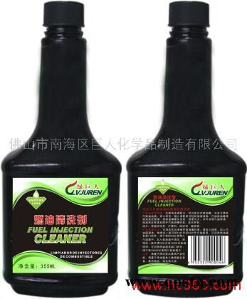 供应喷油嘴清洗剂-燃油清洗剂-油路通-绿巨人汽车养护用品批发汽车美容产品图3