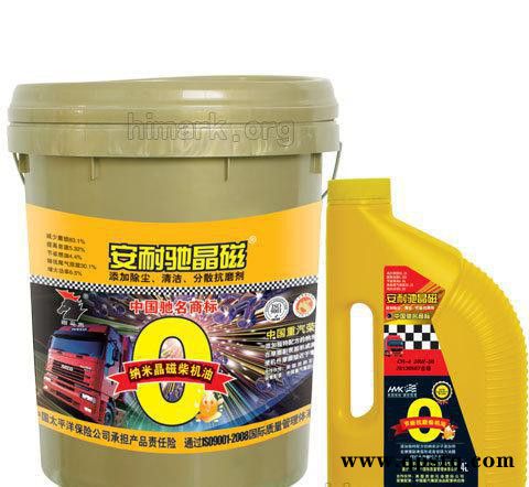 润滑油 安耐驰晶磁机油 重负荷车辆用油 CF-4柴机油 18图2