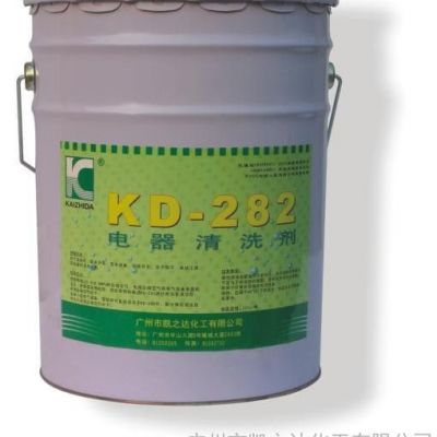 供应凯之达KD-282电器清洗剂