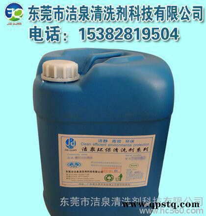 工业强力油污清洗剂，机器油泥清洁剂，极重陈年老油污油垢清洗剂图2