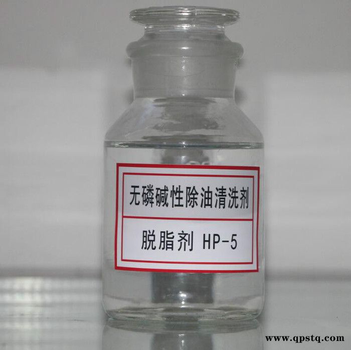 无磷环保碱性除油清洗剂图2