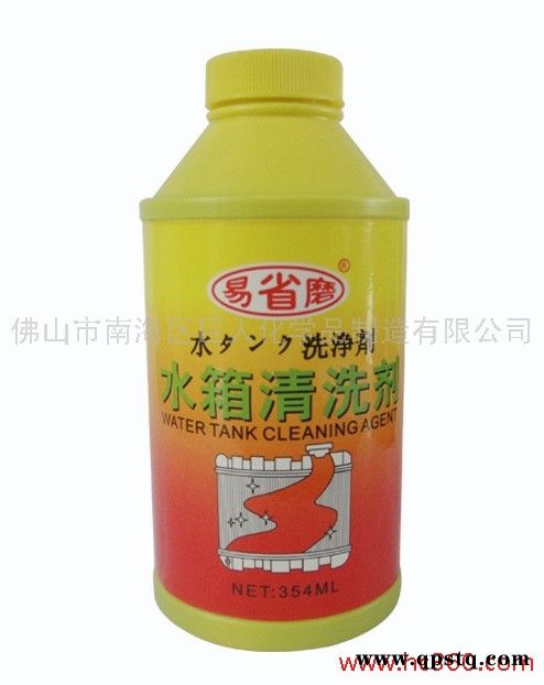 供应水箱清洗剂 水箱液 易省磨水箱清洗剂355ml汽车美容产品图3
